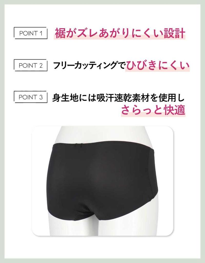 BRAGENIC Pairs with BMI 245 and BMI Stays in Place PMI BE Amphi/Wacoal Shorts, 745, Moisture-Wicking, Quick-Drying, (Hem), 345, Women's,