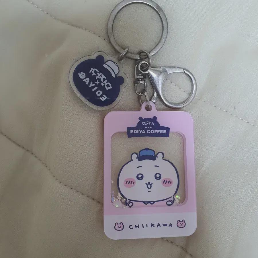 I Sell Chiikawa Idiya Keyring