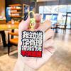 Pendant Delightful Acrylic Keychain For Stress Relief With Fun Quotes For All Occasions