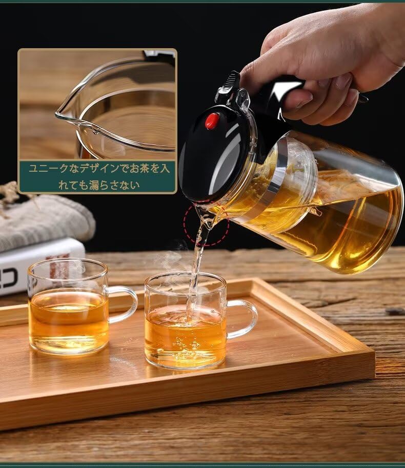 Godfun Glass Teapot, Tea Ceremony Cup with Filter, Tea Water Separator, Tea Maker, Linlong Cup, Heat-Resistant, High Boron Glass Teapot (500ml-Style