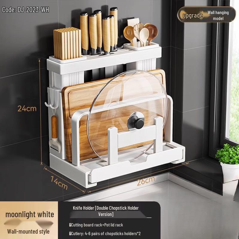 Kitchen Wall-Mounted Pot Lid & Chopping Board Storage Rack