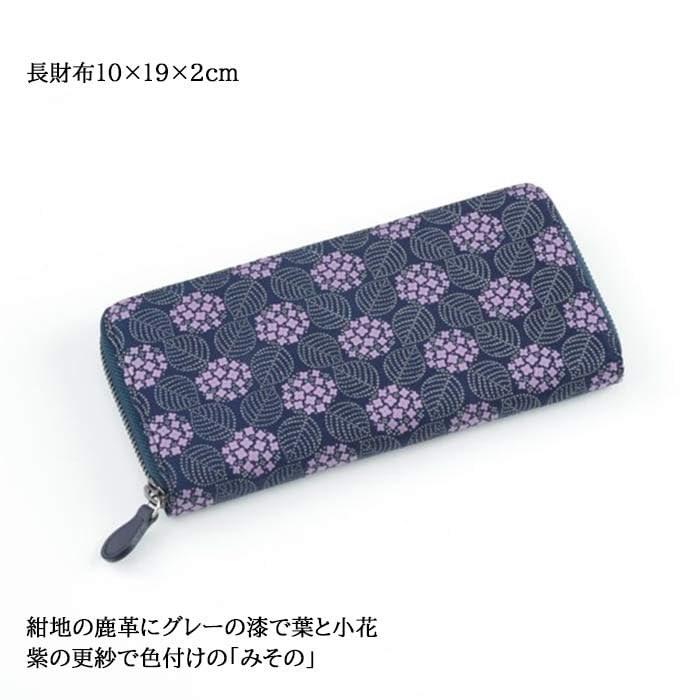 [Indentaya] Inden Long Wallet Misono Ajisai Purple Hydrangea Traditional Craftwork Koshu Inden Deer Leather Lacquer Original Brand (No.