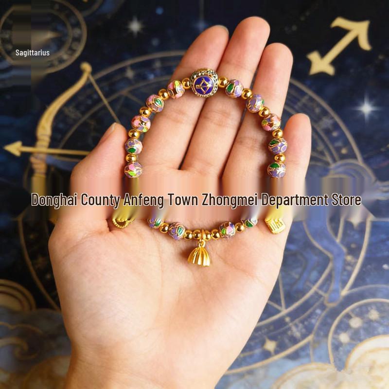 Twelve Constellations Guardian Cloisonné Enamel Flower Bracelet