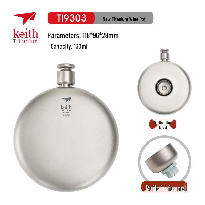 Keith Titanium Round Camping Hip Flask