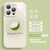 Apple 17promax mobile phone case new iphone17 liquid glass 17pro orange Air protective case 16
