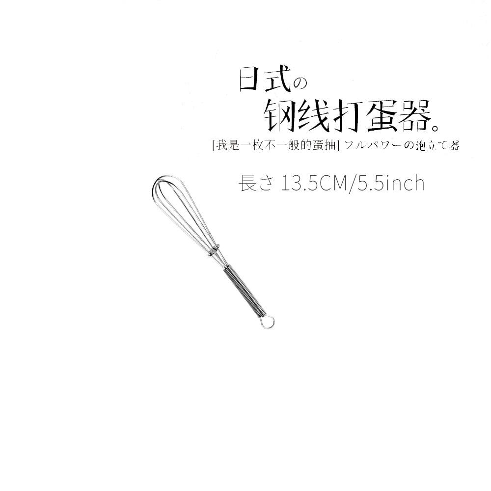 

Mini Whisks Stainless Steel, Small Whisk, 5.5in and 7in Tiny Whisk for Whisking, Beating, Blending Ingredients, Mixing Sauces