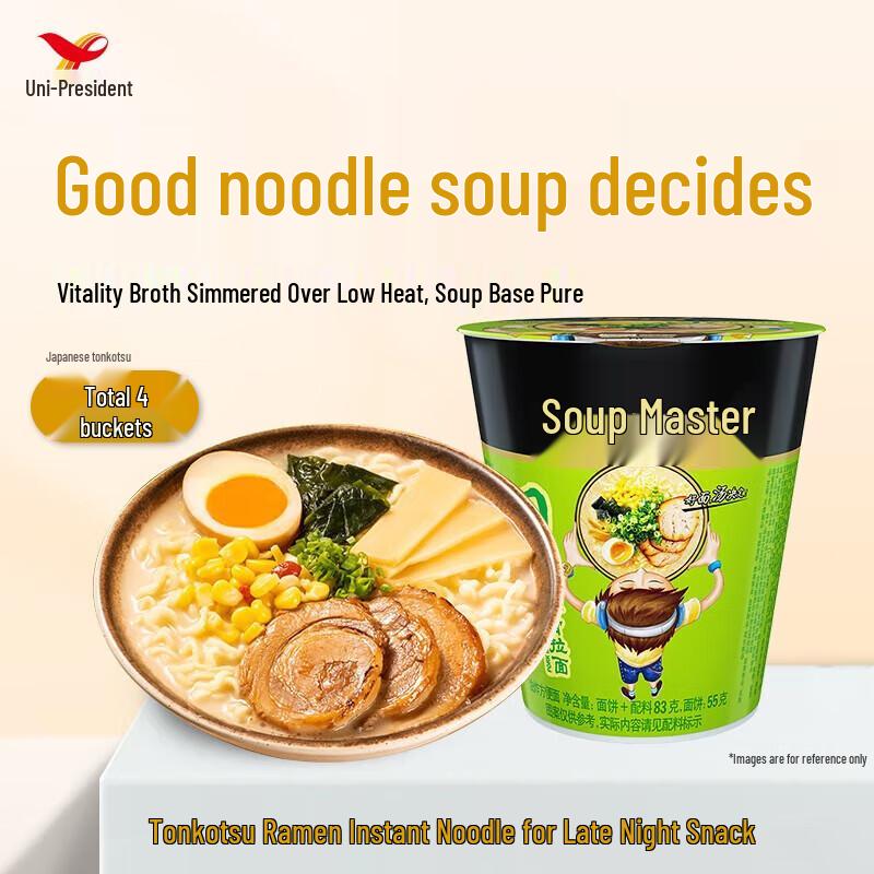Uni-President Japanese Tonkotsu Ramen Noodle Cups