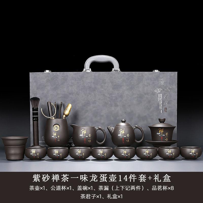 Original Mineral Purple Clay Kung Fu Tea Set for Home Living Room Office Chinese Style Teapot Gaiwan Teacup High-end Gift Box Se