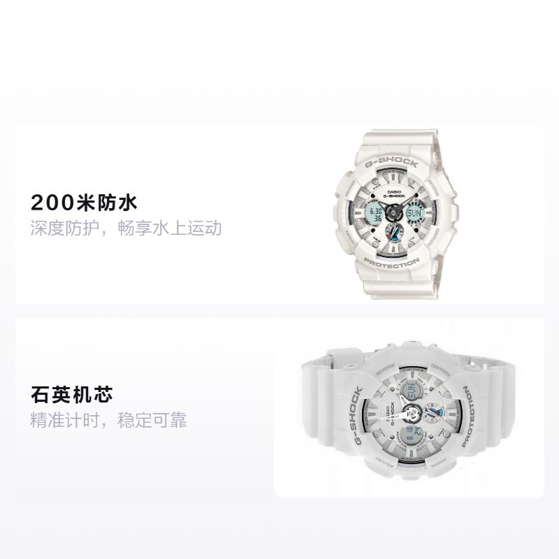 Casio G-SHOCK serisi 200 metre su geçirmez kuvars mekanizma reçine kayış Japon ve Kore saati erkek saati beyaz kadran GA-120A-7APR