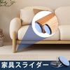 20-Pack Furniture Sliders, 19mm Round, with Nails, Furniture Moving Pads, Scratch-Resistant, Soundproof, Scratch-Resistant, Easy to Move Furniture