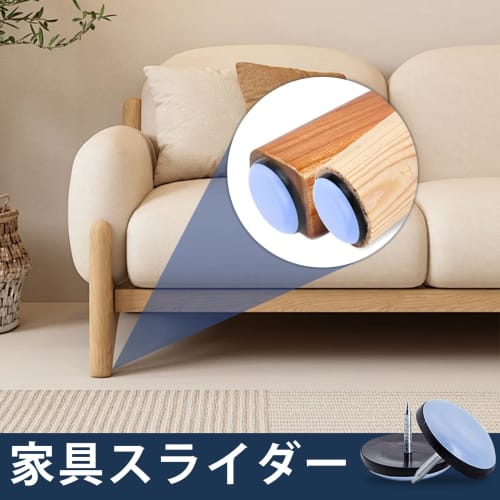 20-Pack Furniture Sliders, 19mm Round, with Nails, Furniture Moving Pads, Scratch-Resistant, Soundproof, Scratch-Resistant, Easy to Move Furniture