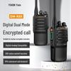 Yixin DM-R88 Digital Dual-Mode Professional Walkie-Talkie (CN version)