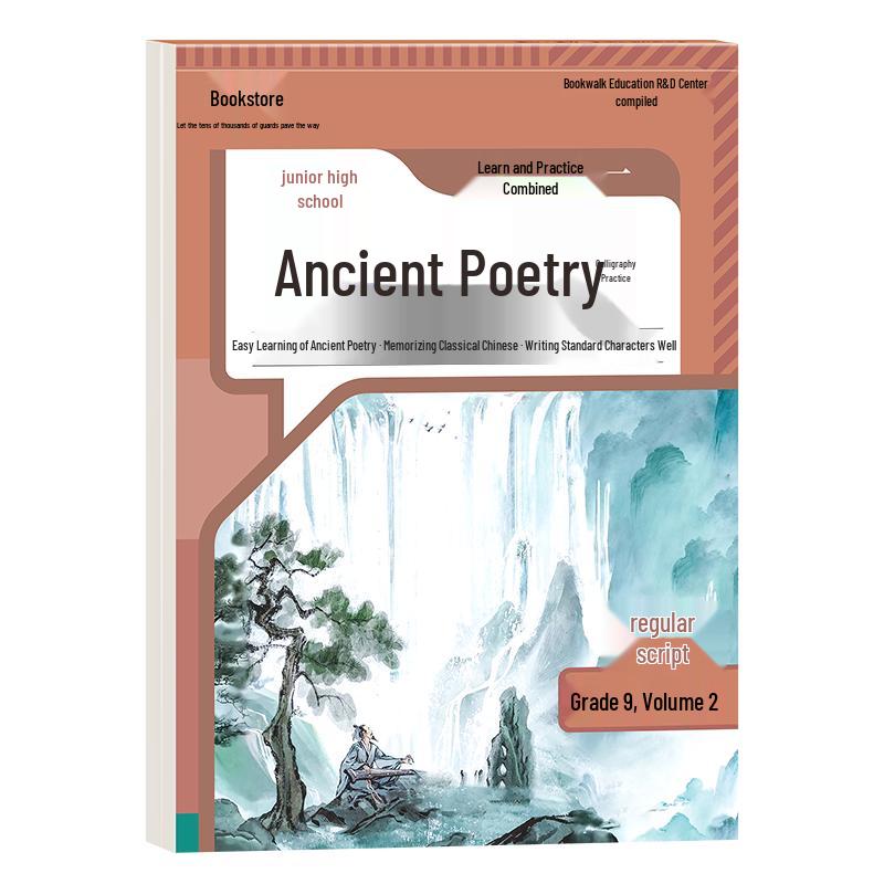 Chinese Language Calligraphy & Writing Practice Books