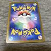 Pokémon Bulk trades Master Ball R SV2a - welcome Booster, Mirror