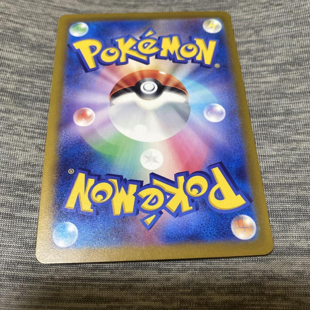 Pokémon Bulk trades Master Ball R SV2a - welcome Booster, Mirror