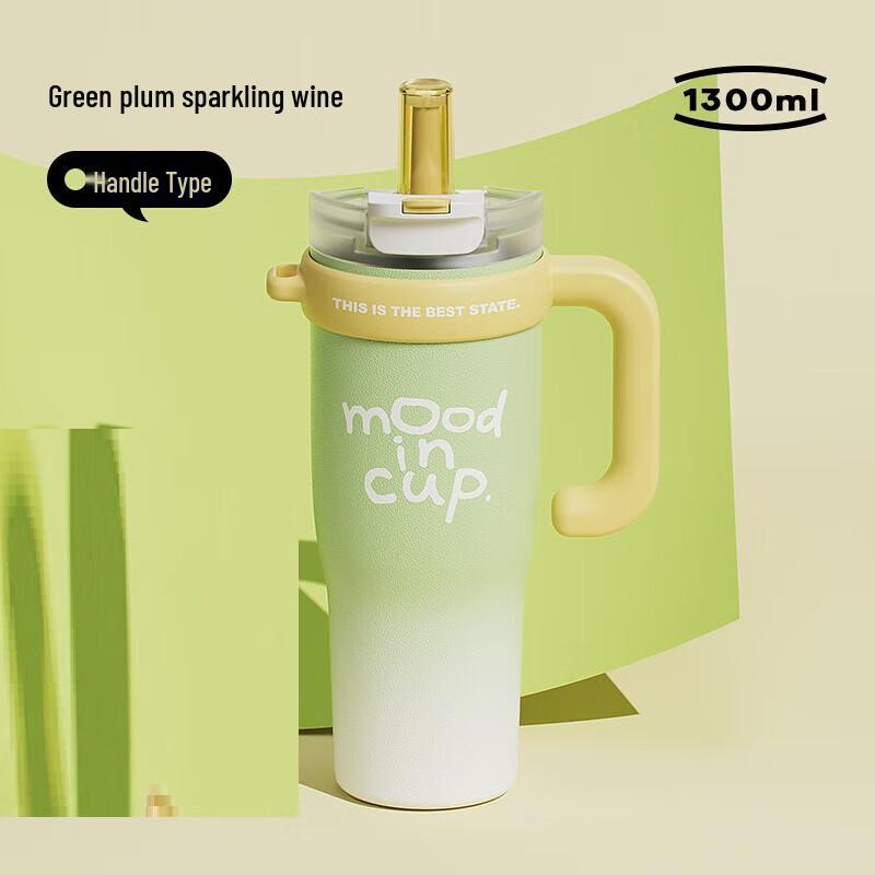 Wushengwu 1300ml Jumbo Insulated Straw Tumbler