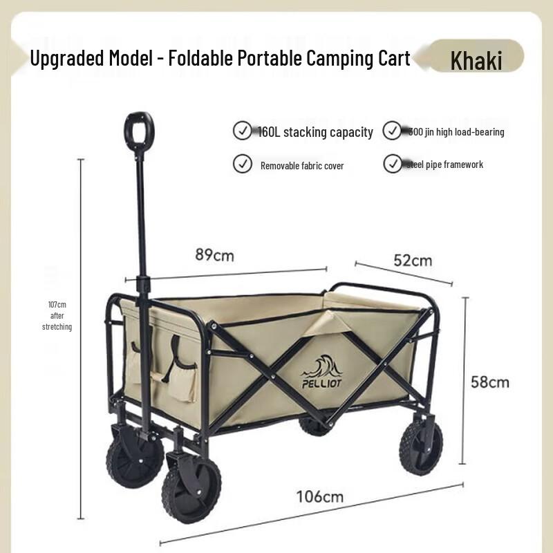 Pelliot Folding Camping & Picnic Cart One Size