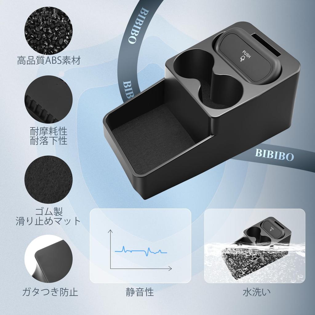 BIBIBO Honda New Freed GT Series Dedicated Console Box Console Tray Cup Holder Freed GT Accessory Custom Part Easy Installation with Trash Can Drink