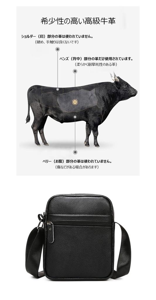 Whatna Hovězí kůže Mini Ramenní Vertikální Ramenní Mini Pravá Malá Messenger Crossbody pro Velikost 266 Taška, Styl, Pánská Kapsa, Pouzdro, Kůže,