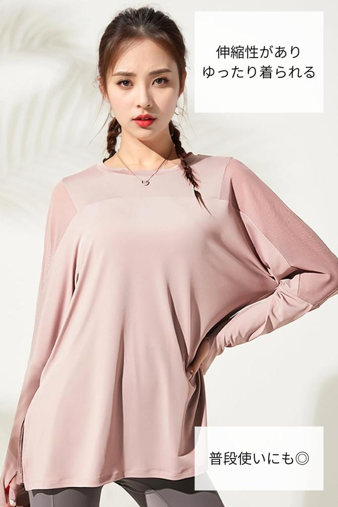 VeroMan Long Sleeve Yoga Mesh Size S Women's Top, T-Shirt, PPI-Meshtops, White,