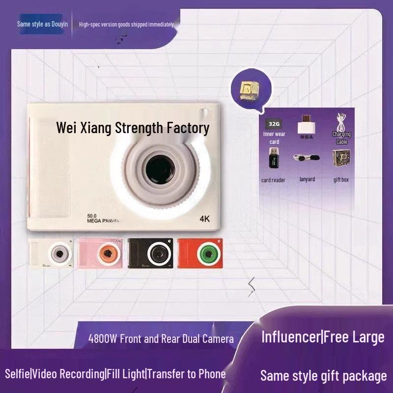 Retro CCD Digital Camera - Perfect Birthday Gift for Girls & Best Friends