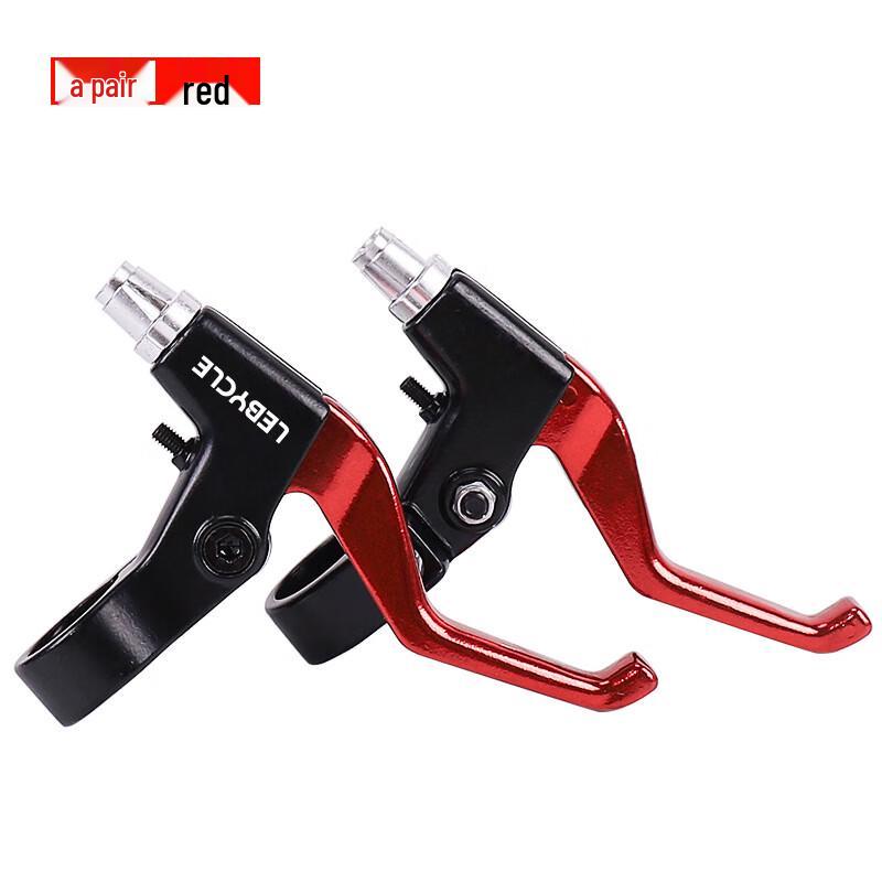 Универсальные велосипедные тормозные ручки Lebycle