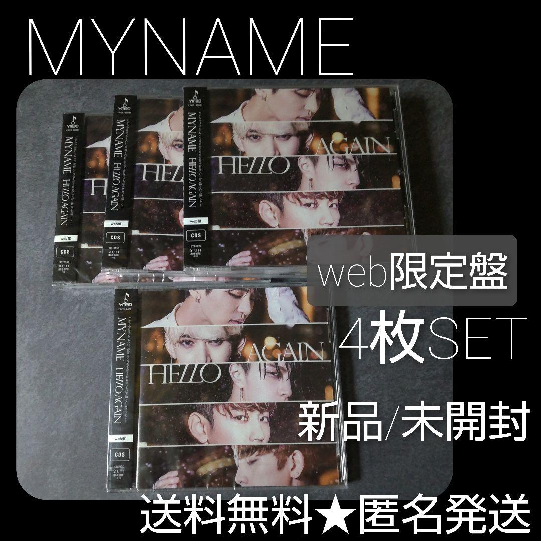 

[USED] Web-limited edition HELLO AGAIN / 4 items (1 type) Ins