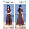 Design Sense Niche Fashion Temperament Slimming Dress for Small Figures