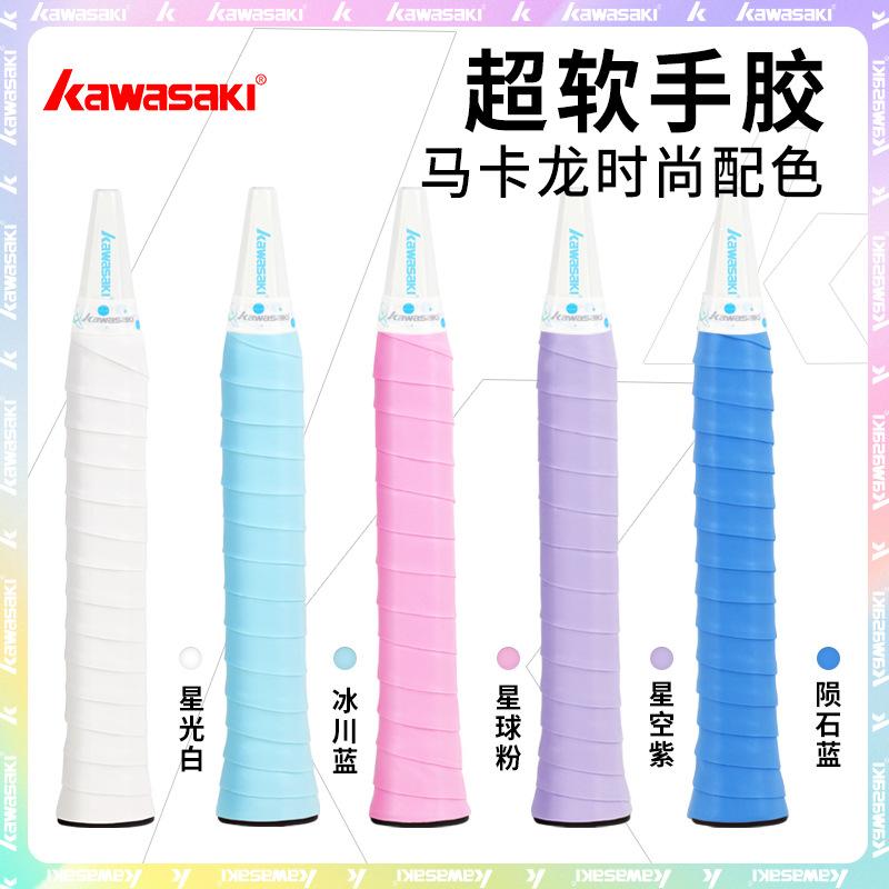Badminton Racket Hand Adhesive Sweatband Wear-resistant Tennis Handle Winding Tape