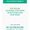 MASIL - ALLMASIL Wegańska Maska do Włosów na Skórę Głowy Przeciw Wypadaniu Włosów 8 Sekund Jumbo