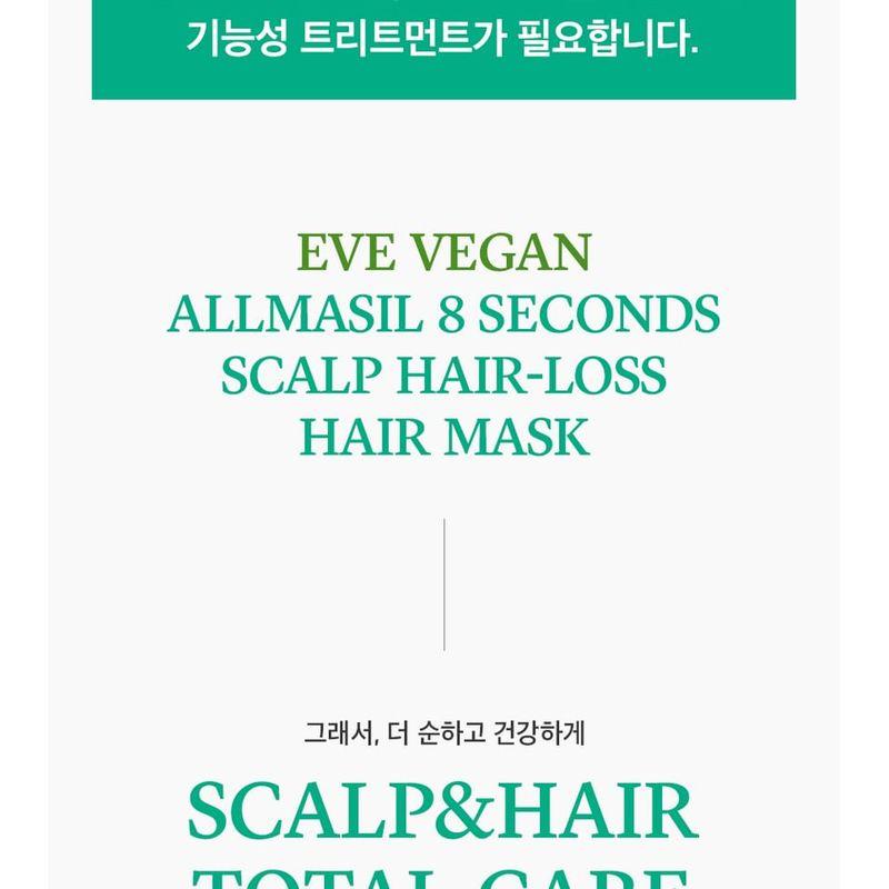 MASIL - ALLMASIL Wegańska Maska do Włosów na Skórę Głowy Przeciw Wypadaniu Włosów 8 Sekund Jumbo