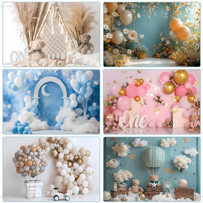 1st Birthday Party Backdrop Teddy Bear White Balloons Toy Theme Baby Shower Newborn Kids Portrait Photo Background Supplies