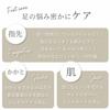 Set Revual Panty Stockings PURE Zokki Support Type Pantyhose Made in Japan Bulk Purchase Beautiful Legs [Mochihada] 10-Pair 5-Toe Women's (JP,