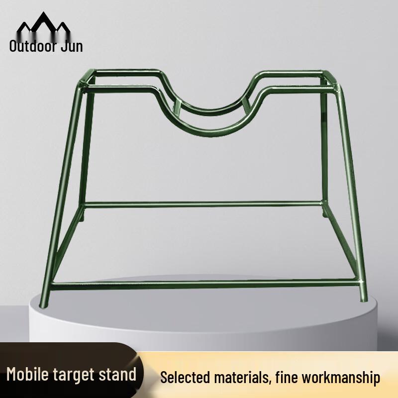 Portable Iron Target Stand