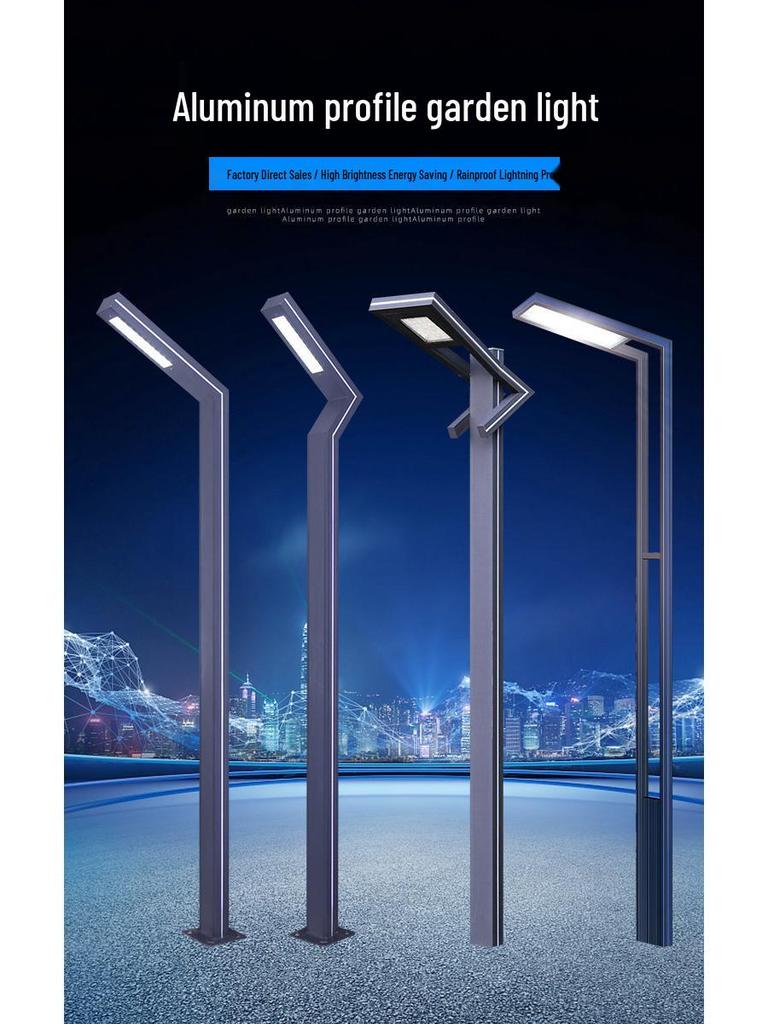 3-Meter Modern Aluminum Solar Courtyard Light - Waterproof & Rustproof for Outdoor Use