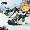 Kids' Winter Waterproof Non-slip Snow Boots
