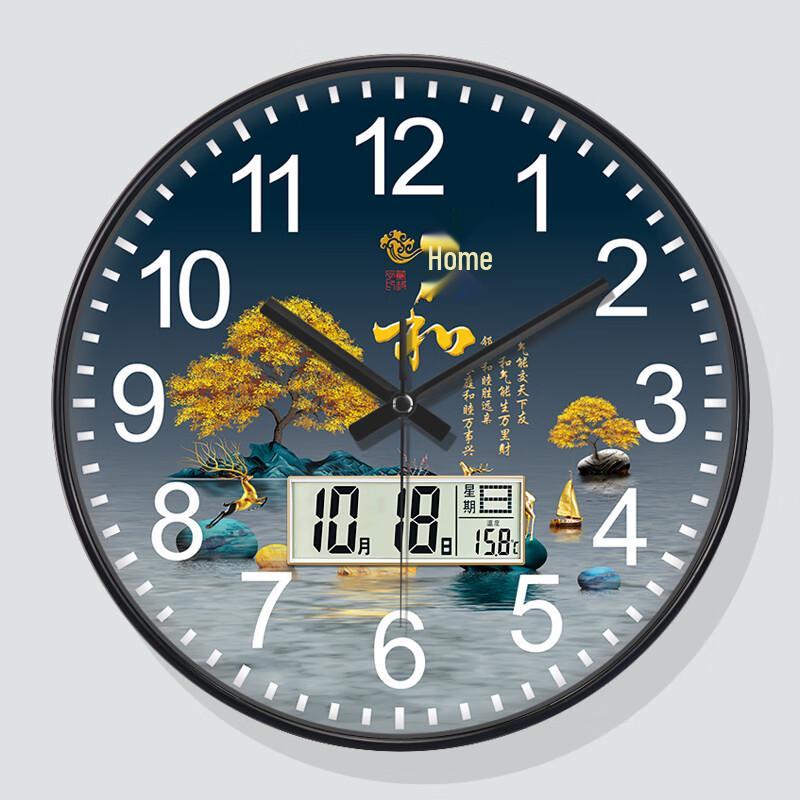 Pengchuang Modern Wall Clock