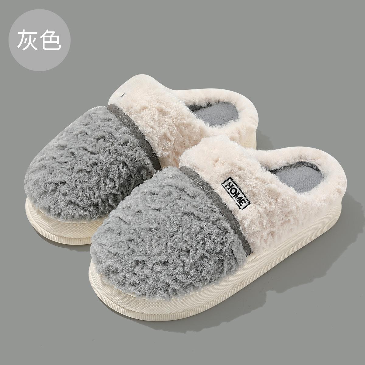 

Home cotton slippers women s season plush warm non-slip couple day men s plush plush slippers men 42-43 inner length 26.5CM сірий колір