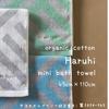 Imabari Towel Mini Bath Towel 45cm X 110cm Haruhi Organic Cotton Towel Made In Japan Imabari Cotton Cute Cotton Yoga Gym Bathing Spa Sauna 100%