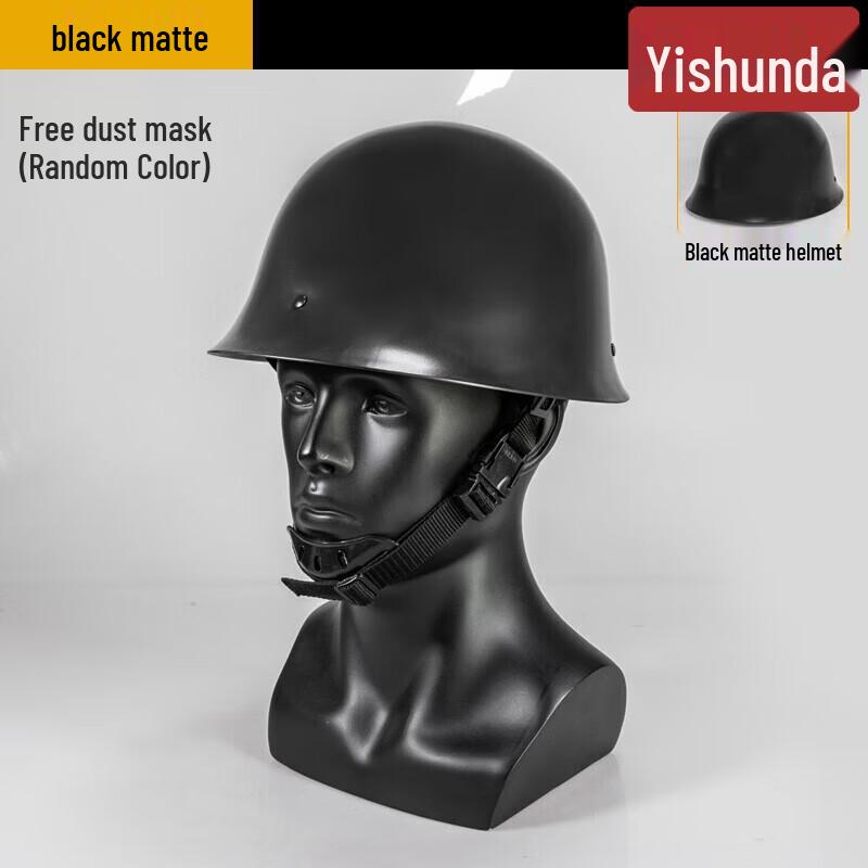 EasyReach Classic 80 Steel Helmet