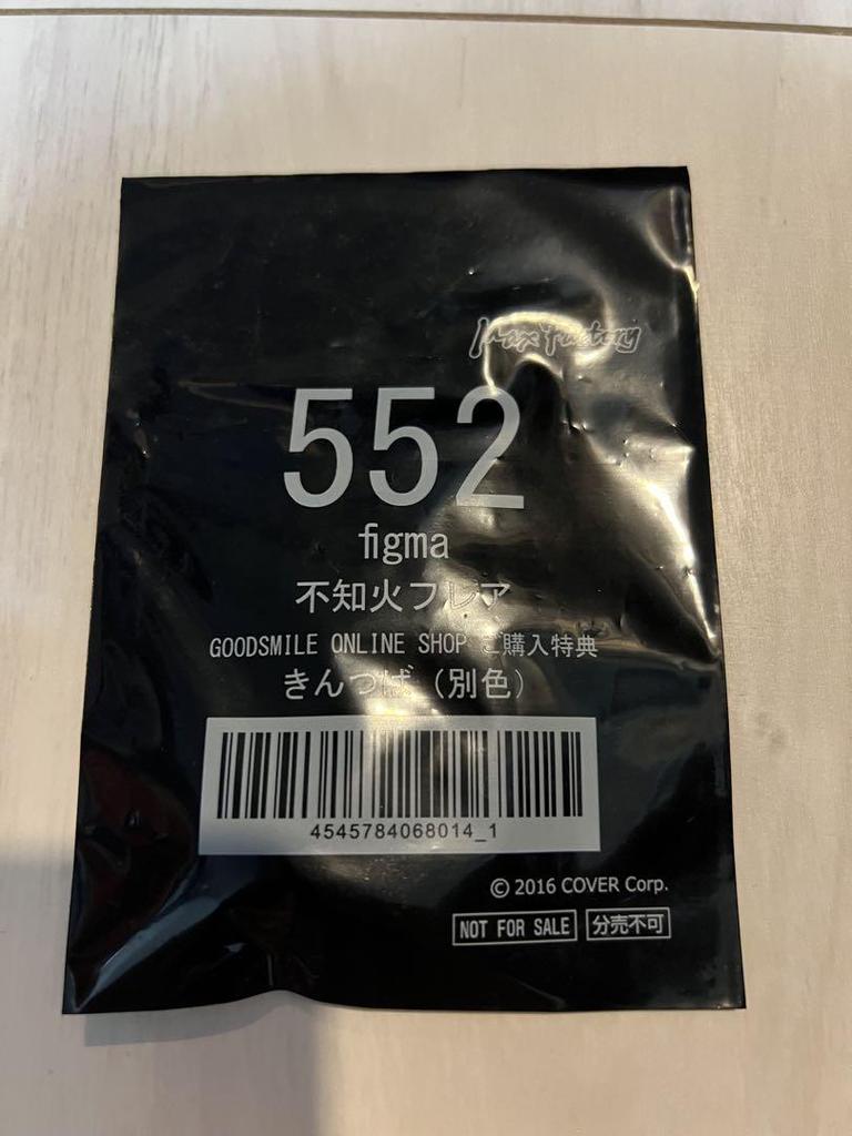 [USED] figma 552 Shiranui Flare (with bonus)