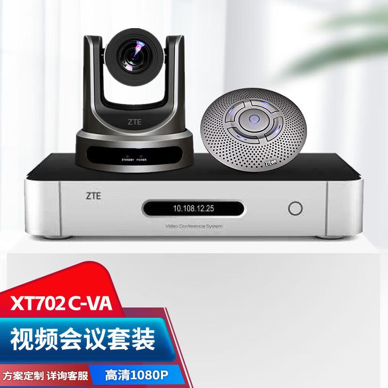 ZTE ZXV10 XT702C HD Video Conferencing Terminal (CN version)