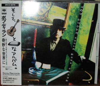 

CD BOB DYLAN - World Gone Wrong SRCS6876 Sony 1993 Japan Rock Used