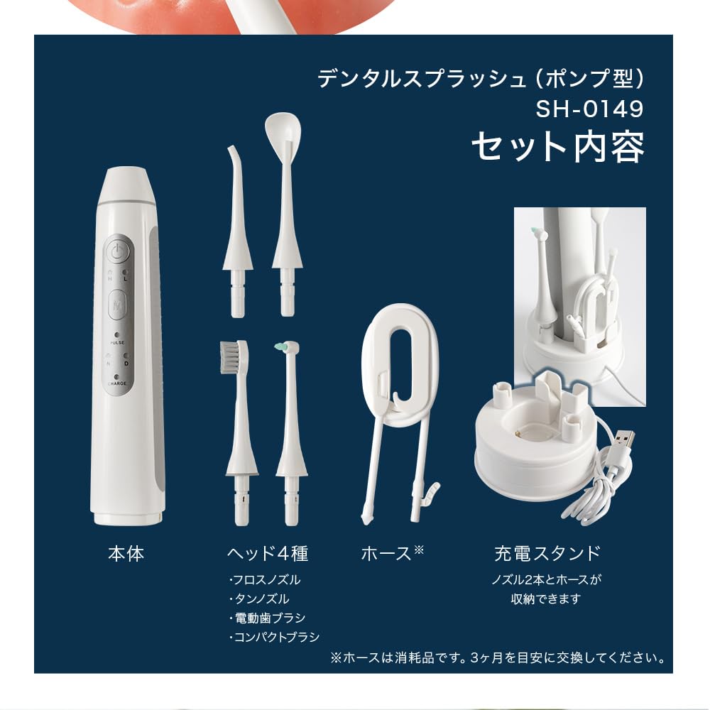 Dental Splash munnskyller Jet vannstrøm Trådløs vanntråd Munnskyller Tanntråd Munnspyler Pumpetype