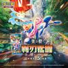 Pokemon PTCG Blade Awakening 15.0 Scarlet and Violet Simplified Chinese Trading Card Game Anime Games Peripheries Toys  Playsets Gift Presents