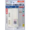 Nissho Kogyo Transformer, for Travel, Heating Appliances Only, AC220V~AC240V (50Hz) To AC100V, 2000W, DS-202E, White