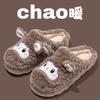 Fashion Winter Womens Cotton Slippers Cartoon Sheep Couple Non-Slip Warm Indoor Home Slippers Plush Fluffy Comfortable Floor Slippers