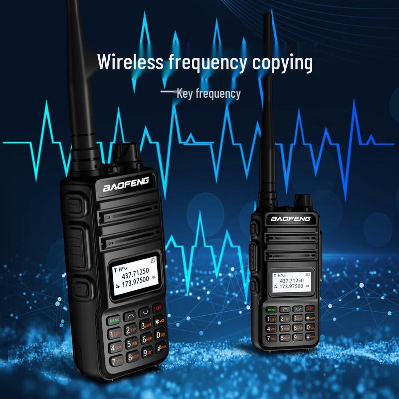 BaoFeng BF-V85 Plus High-Power Dual-Band Walkie-Talkie (CN version)