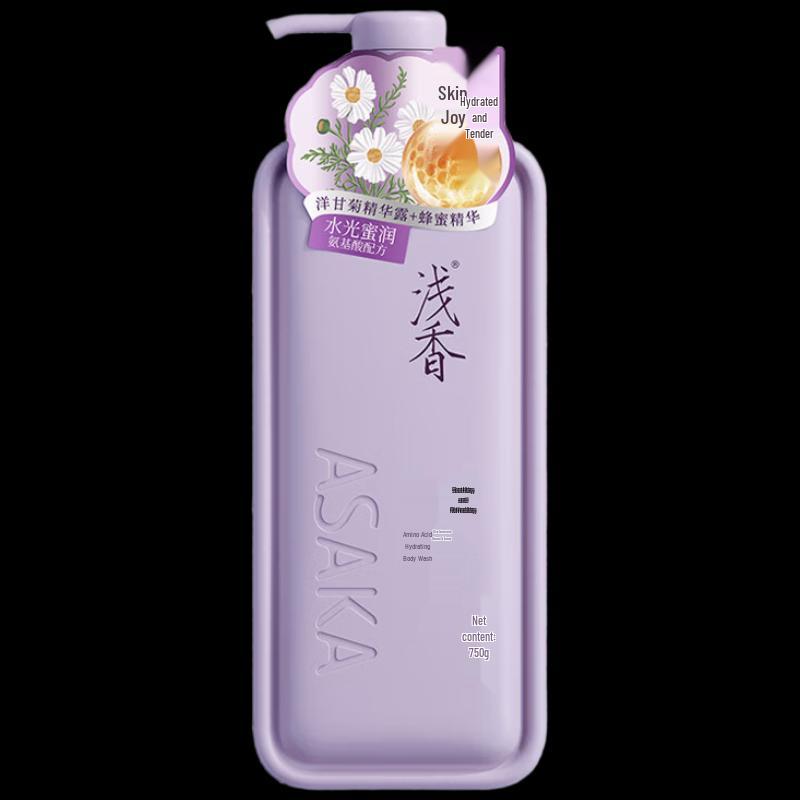 Qianxiang Amino Acid Hydrating Shower Milk