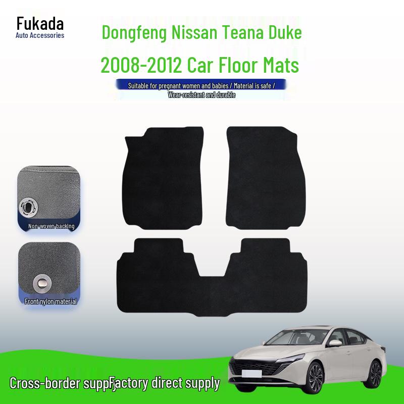 Nylon Foot Mats for Dongfeng Nissan Teana Jinyi (2008-2012) - Soft, Smooth, Wear-Resistant